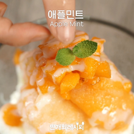 Apricot Smoothie recipe