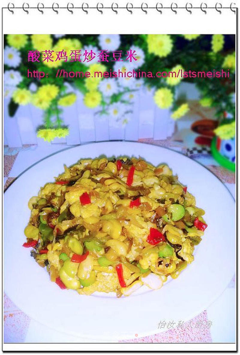 [hunan Cuisine] Stir-fried Broad Bean Rice with Sauerkraut and Egg recipe