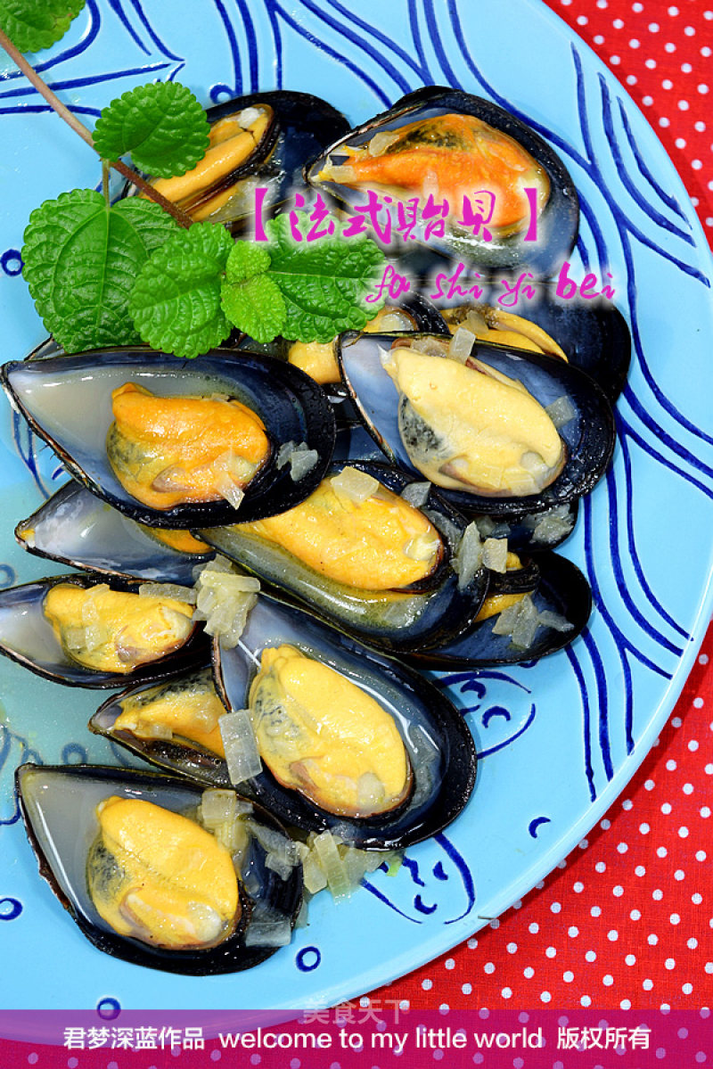 [deciphering The Tip of The Tongue] #相逢#--french Mussels recipe