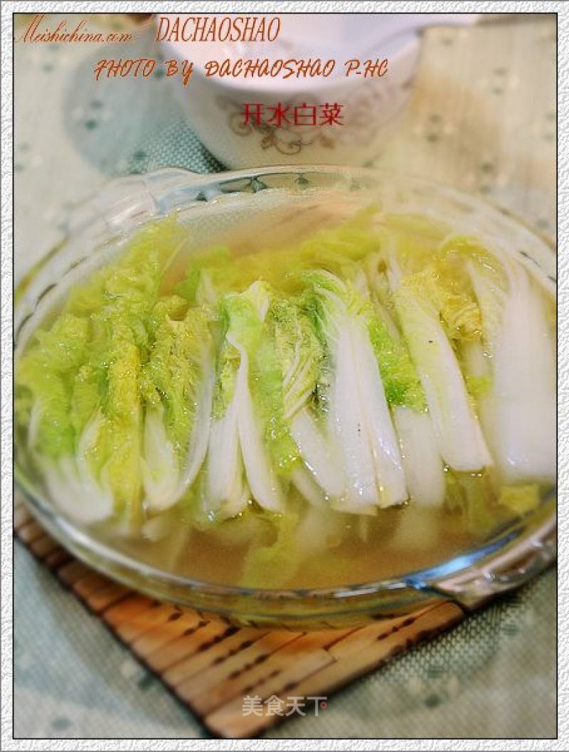 Boiled Cabbage recipe