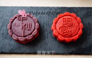 Momoyama Skin Mooncakes recipe