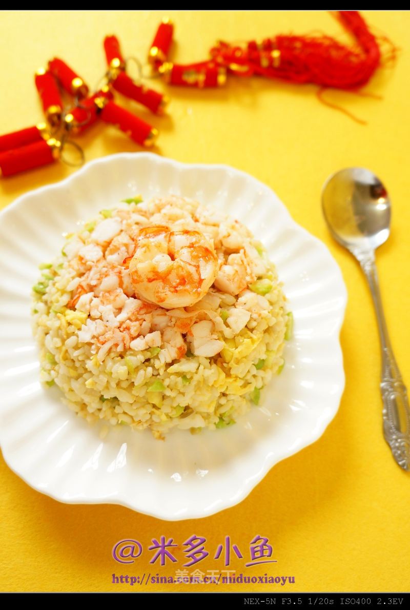 Civilian Fried Rice (emperor Fried Rice Shanzhai Edition)