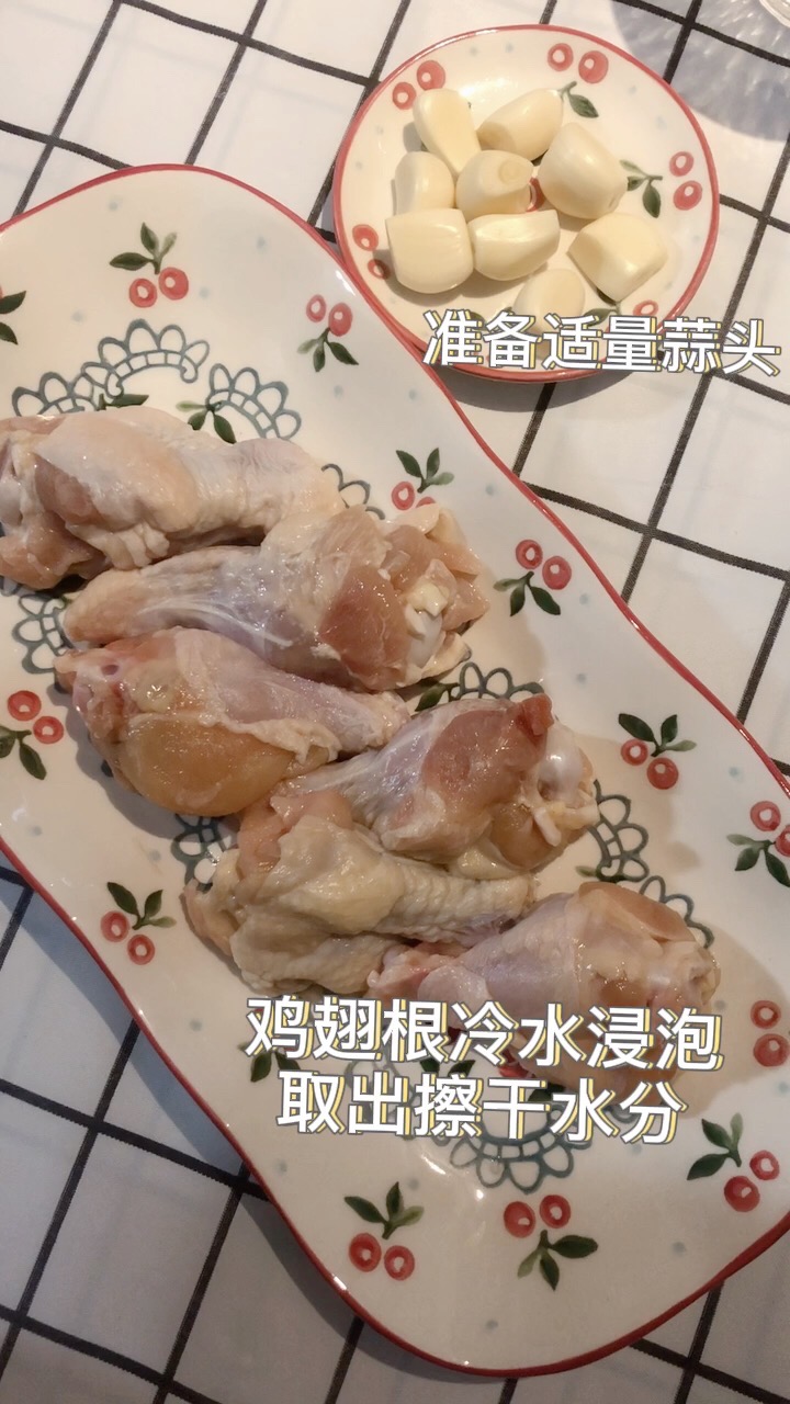 Garlic Roasted Chicken Wings recipe