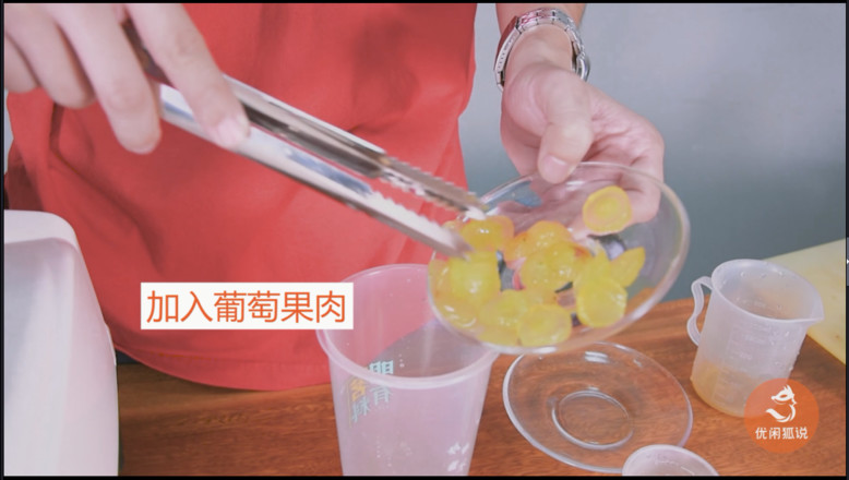 Milk Tea Recipe Tutorial: The Practice of The New Product of Hey Tea Succulent Grapes recipe