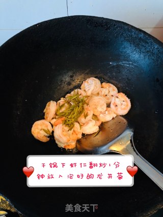 Longjing Shrimp (same Style in Chinese Restaurant) recipe