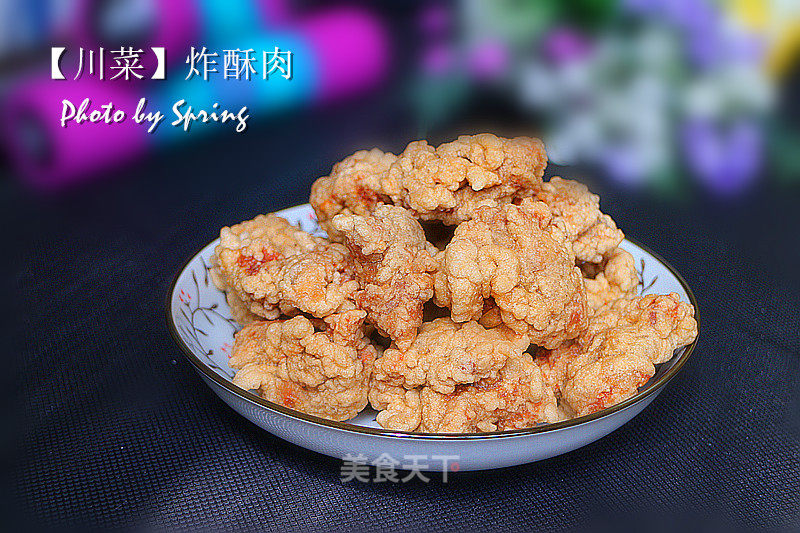 【sichuan Cuisine】fried Crispy Pork recipe