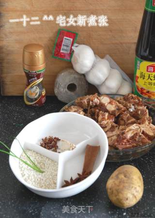 Steamed Pork Ribs with Black Bean Sauce Powder recipe