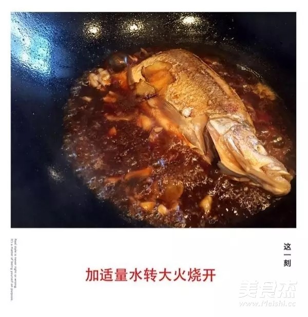 Braised Wild Big Bai Diao recipe