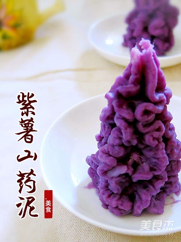 Purple Potato Yam Puree recipe