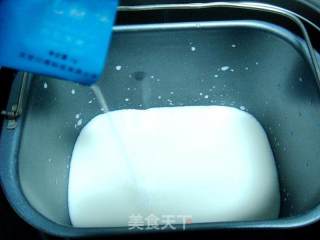 #aca烤明星大赛# Homemade Yogurt (zero Failure in The Bread Machine Version) recipe