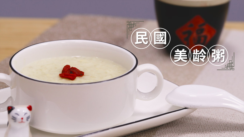 Meiling Congee recipe