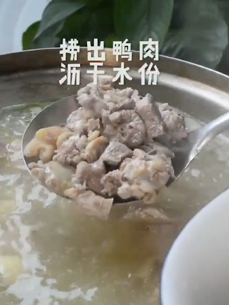 Zigong Small Fried Duck recipe