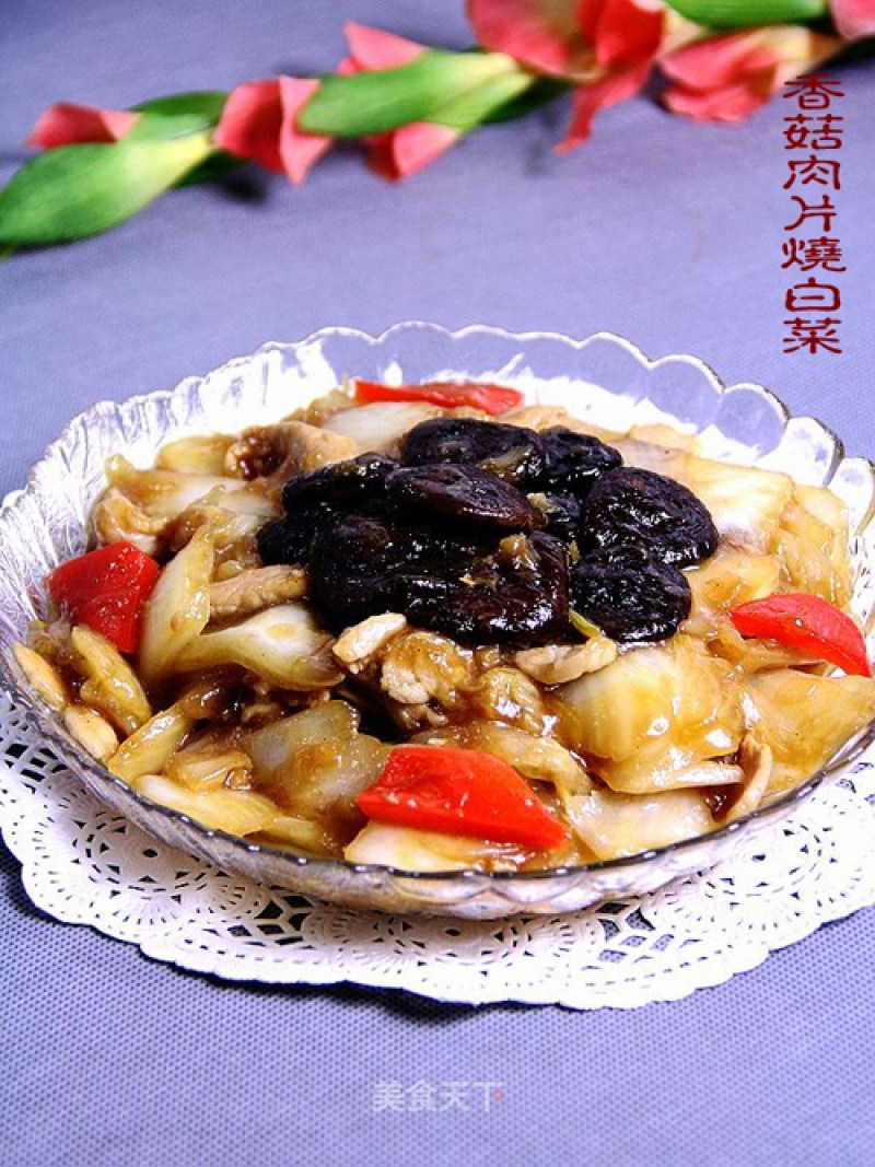 Braised Cabbage with Shiitake and Pork Slices recipe