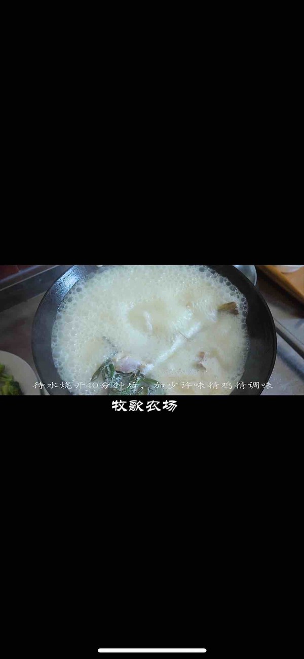 Boiled Puffer Fish Lo Noodles recipe