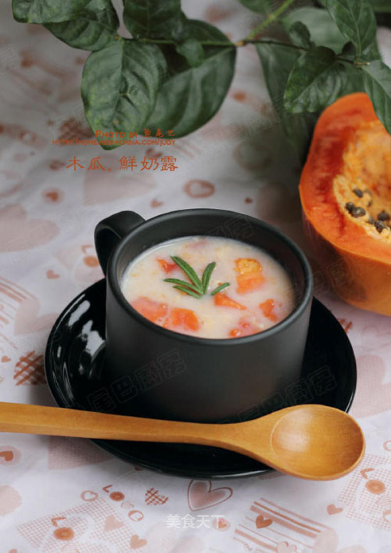 Papaya Cream recipe