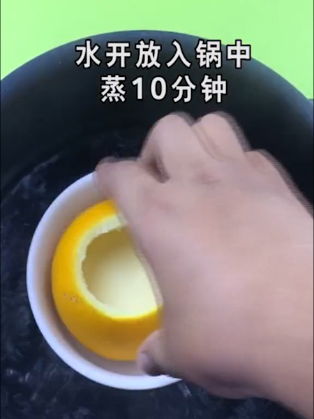 Orange Steamed Egg recipe