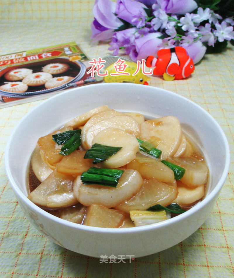 #trust of Beauty#radish Boiled Rice Cake recipe