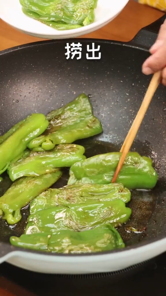 Tiger Green Pepper recipe