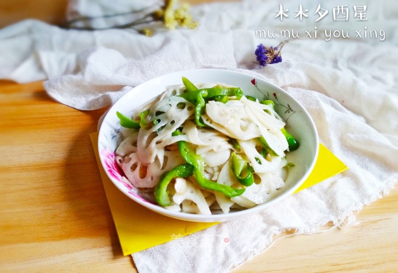 Fried Lotus Root Slices with Green Pepper recipe