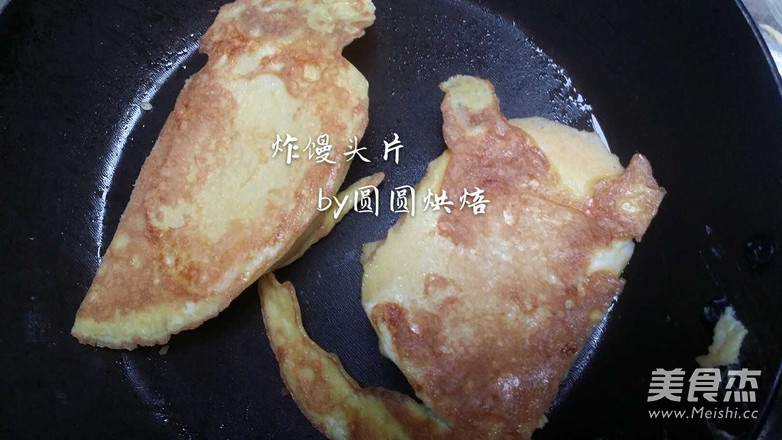 Non-greasy, Non-dry Fried Steamed Bun Slices recipe