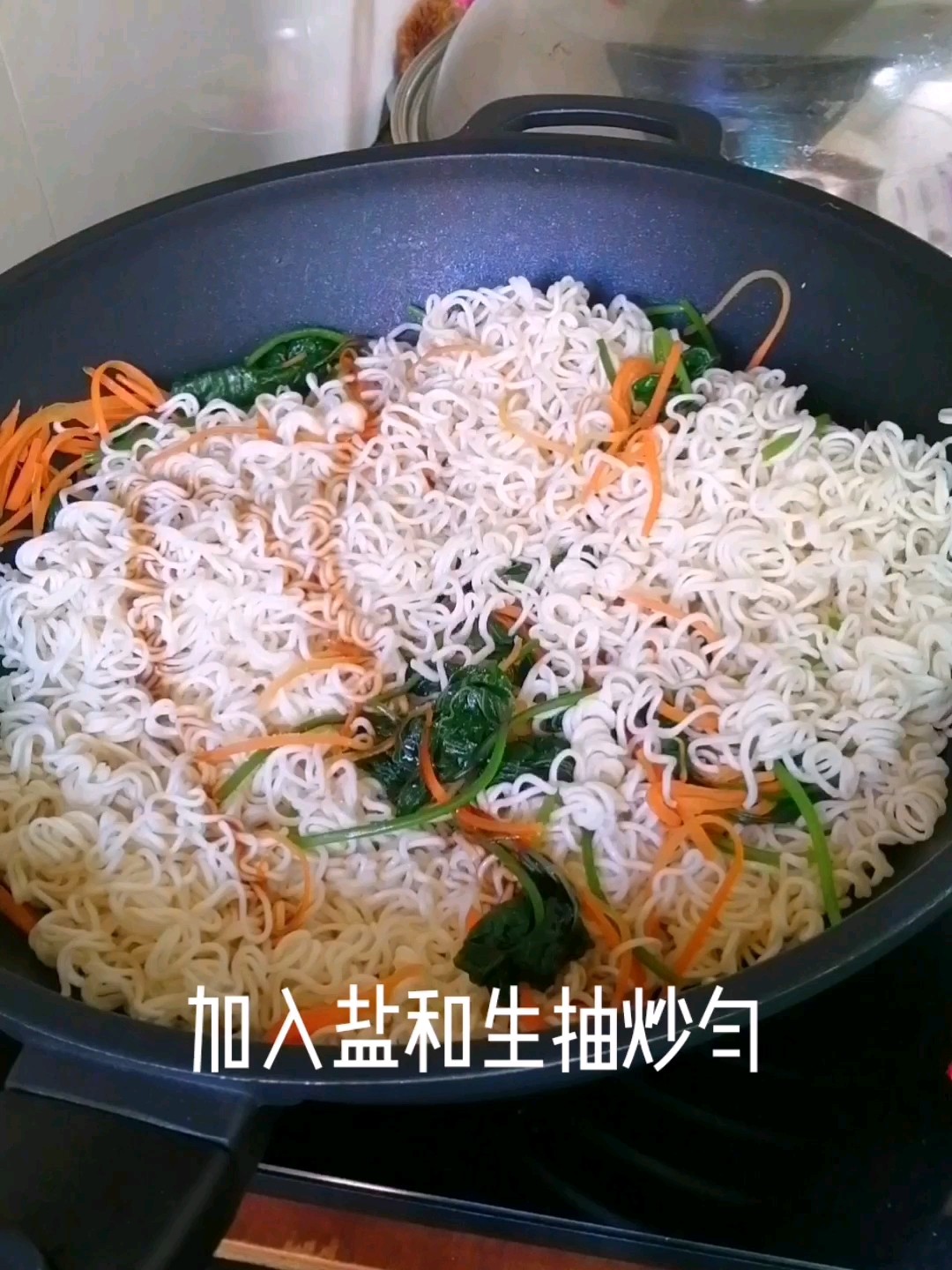 Home-cooked Fried Noodles recipe