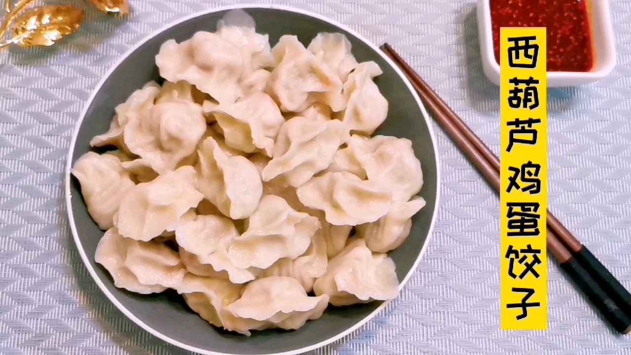 The Zucchini and Carrots are Treated Like This, and The Dumplings Do Not Produce Water. recipe