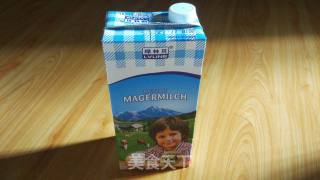 Summer Drink Milk Rice Milk recipe