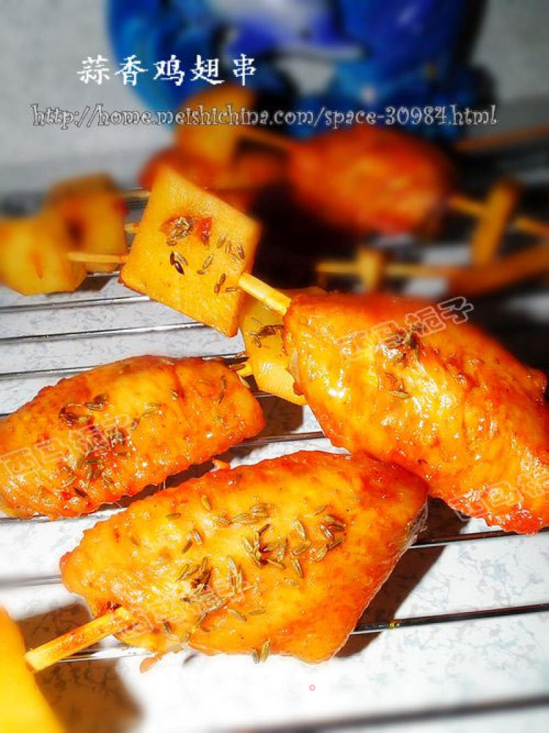 Garlic Chicken Wing Skewers recipe