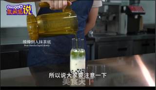 Milk Tea Practice and Formula Ratio: Matcha Wine Brewed Toot Tea recipe