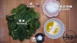 Spinach Cheese recipe