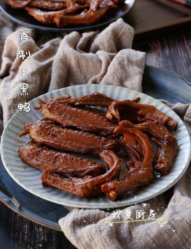 Homemade Home Edition Zhou Hei Ya, Super Detailed Method recipe