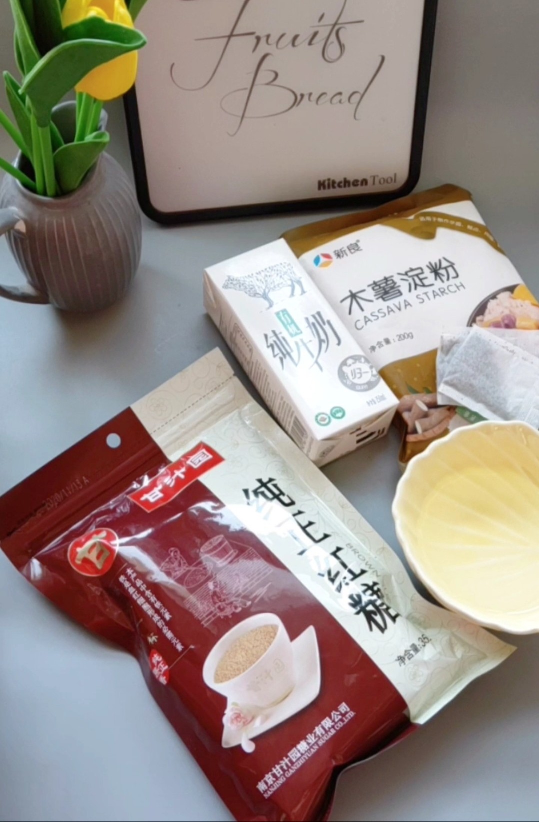 Brown Sugar Pearl Milk Tea with Silky Texture and Strong Fragrance recipe