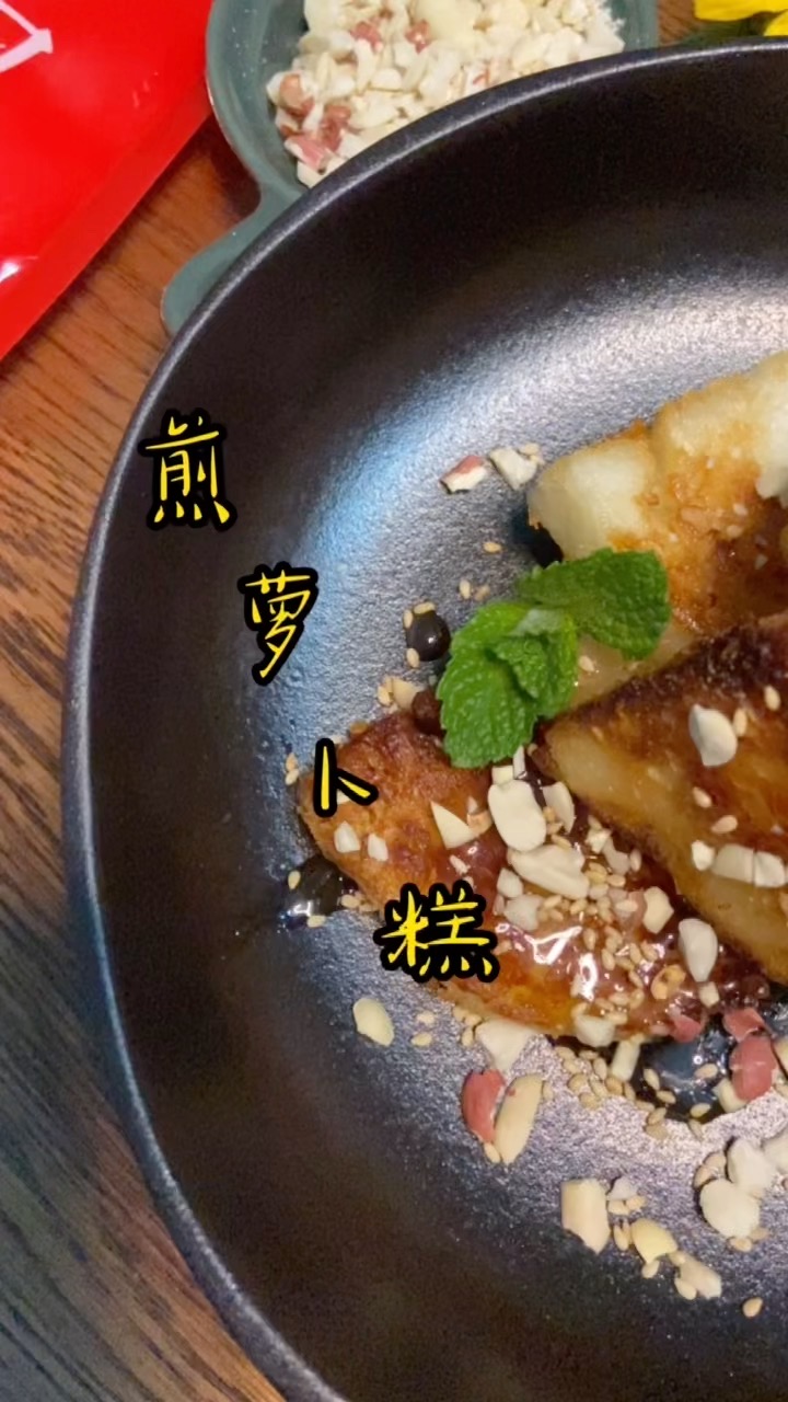 Find The Taste of Chaoshan Ancient Flavor Fried Carrot Cake with Sugar Topped Carrot Cake