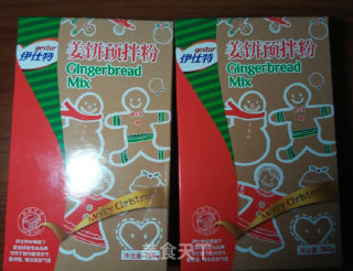 Christmas Gingerbread House Cookies Can Also be Used to Build Houses and Give Children Christmas Surprises recipe