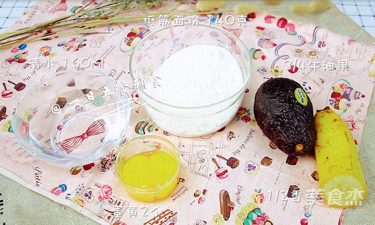 Avocado Banana Muffin Baby Food Supplement, Low-gluten Flour + Butter recipe