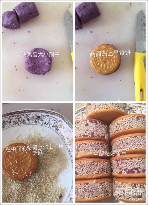 Purple Potato Cake recipe