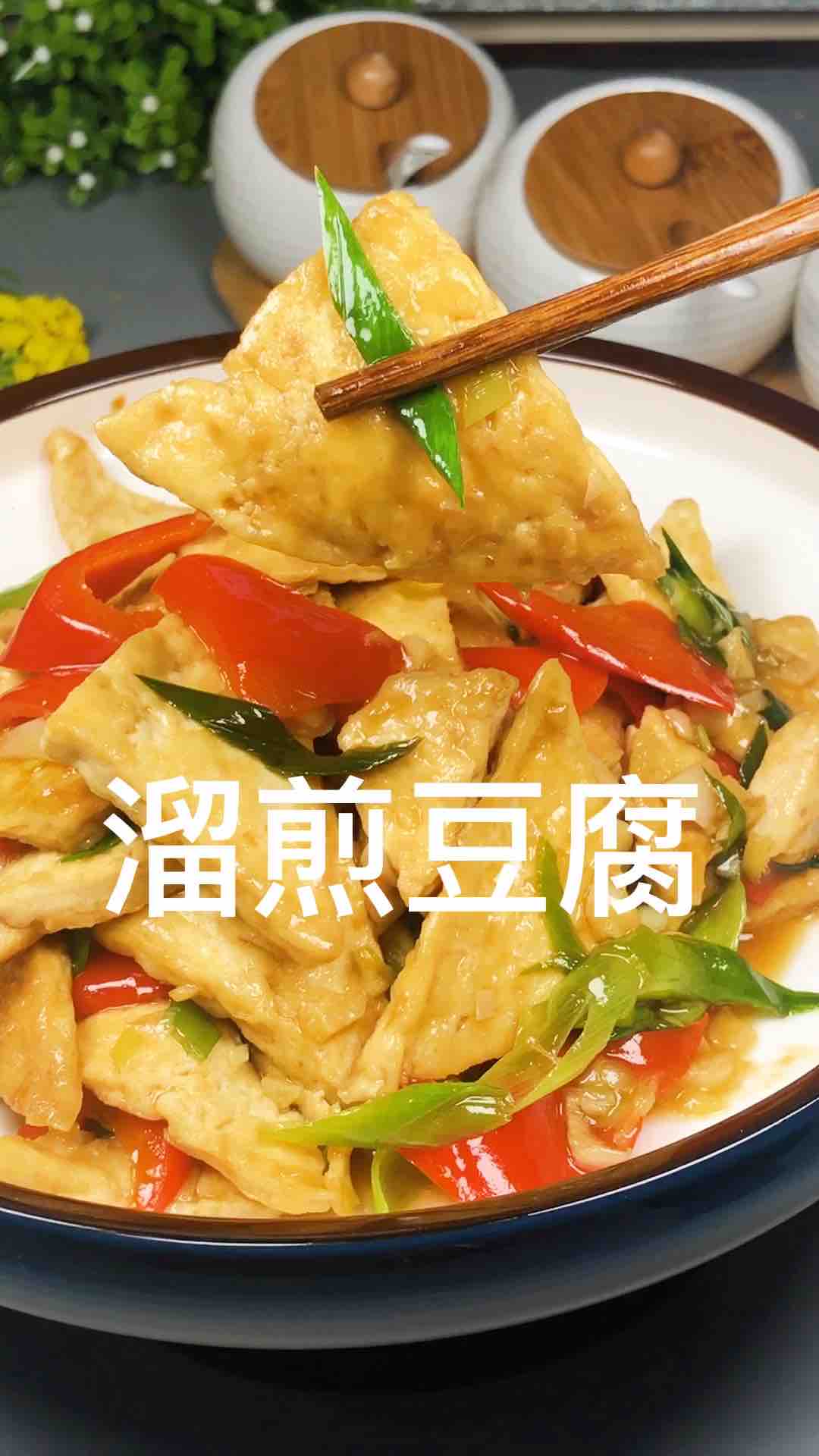Fried Tofu recipe