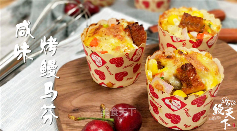 Salty Grilled Eel Muffin recipe