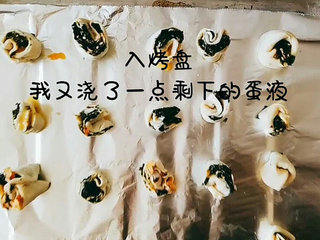 Seaweed Sandwich Hand Cake recipe