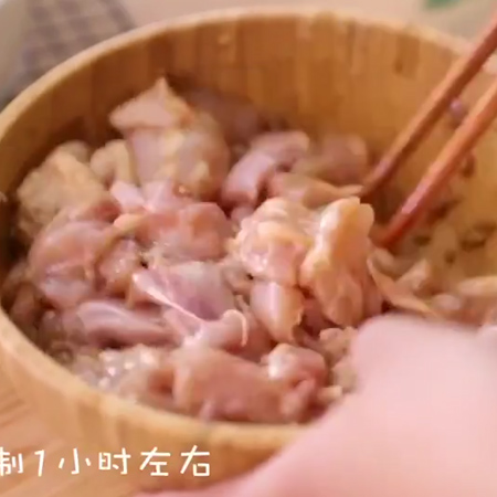 Salted Chicken recipe