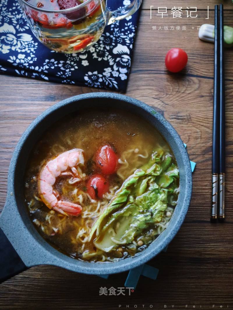 Lazy Version of Instant Noodles recipe