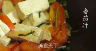 Chaoyin Trendy: Chaoshan Tomato Tofu recipe