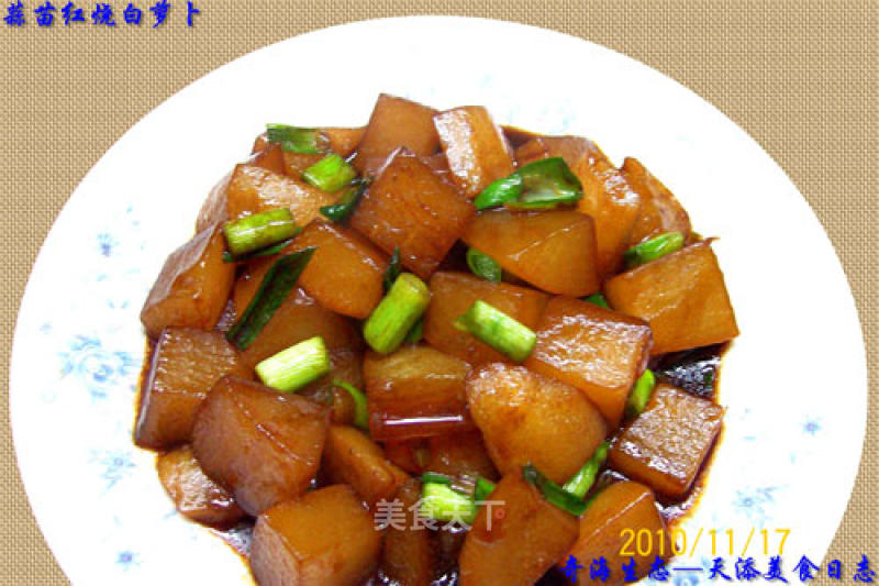 【autumn and Winter Green Shield】---"roasted White Radish with Garlic Seedlings" recipe