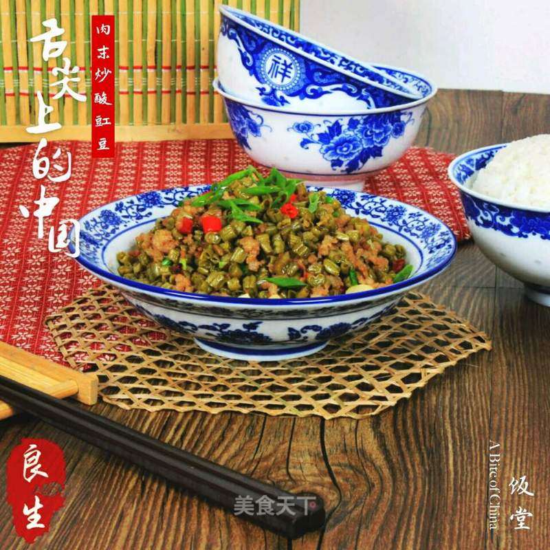 Rice Killer-stir-fried Minced Pork with Sour Cowpea recipe