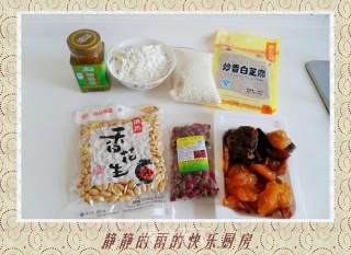 Beijing Traditional Halal Snacks——ai Wo Wo recipe