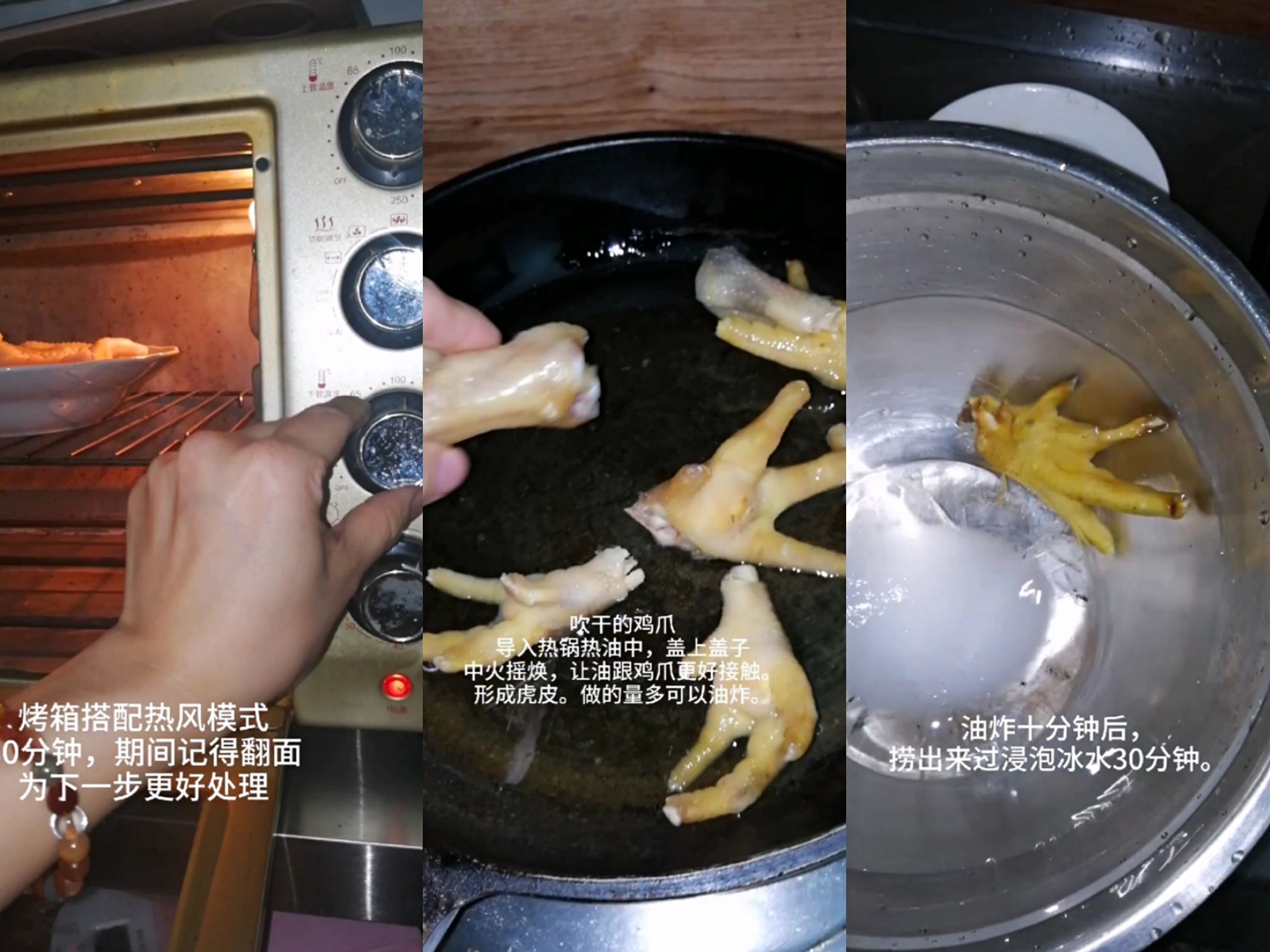 The Must-try Entrance of The Teahouse is Instantly Melted-steamed Chicken Feet recipe