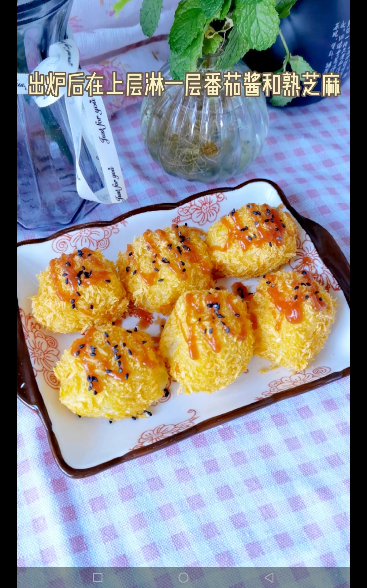 Cheese Potato Balls recipe