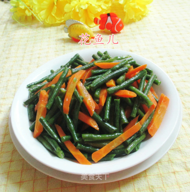 Fried Carrots with Beans recipe