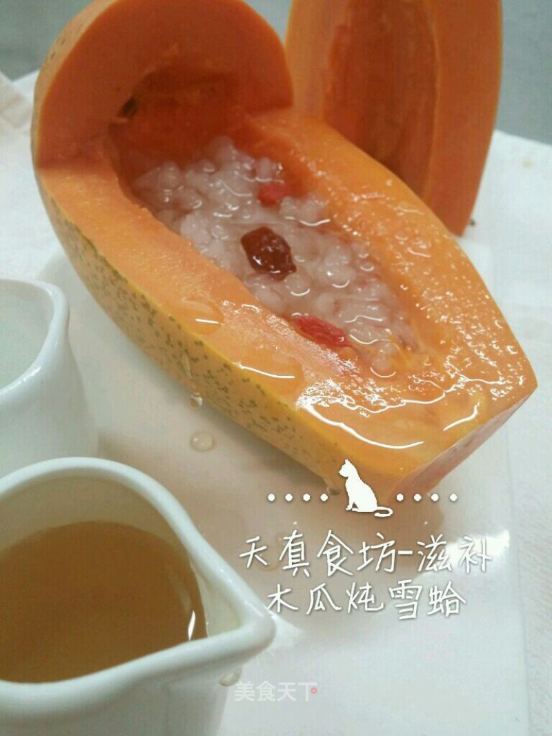 Tian Zhen Shi Fang-nourishing Papaya Stewed Hashima recipe