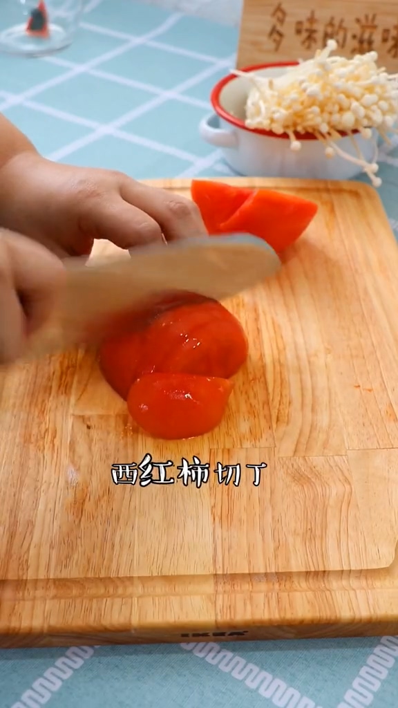 Tomato Beef Enoki Mushroom recipe